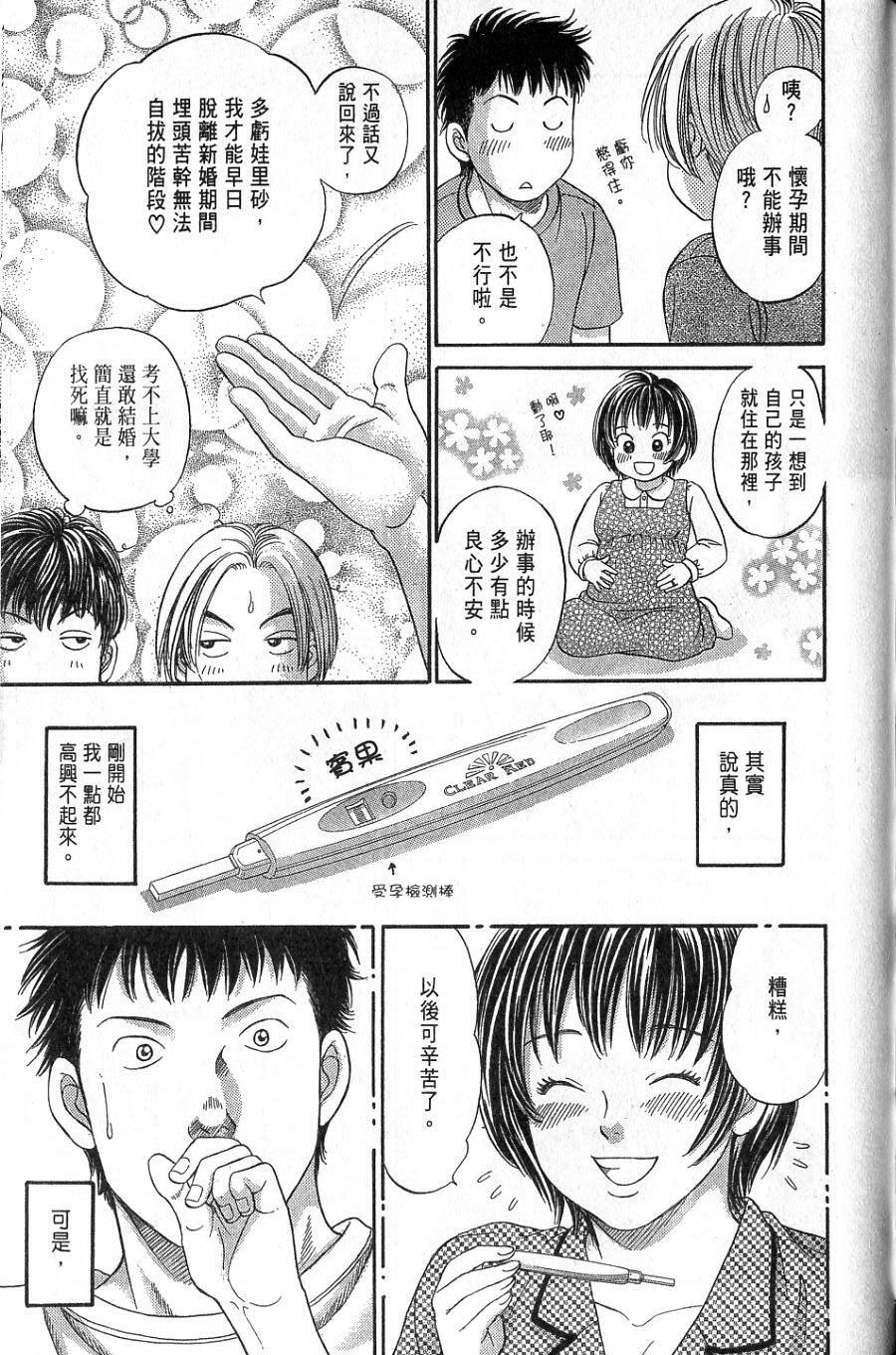 第179页