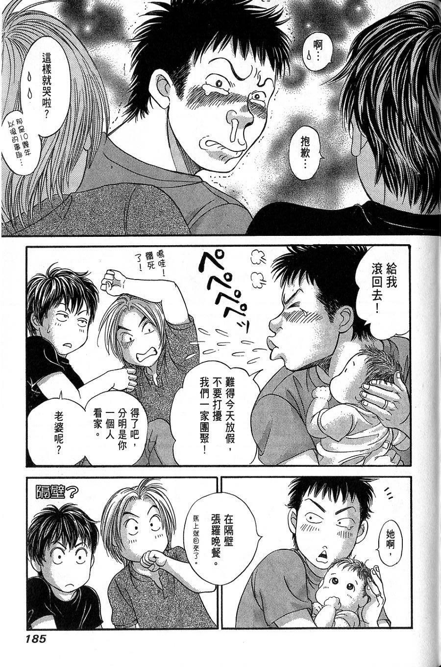 第181页