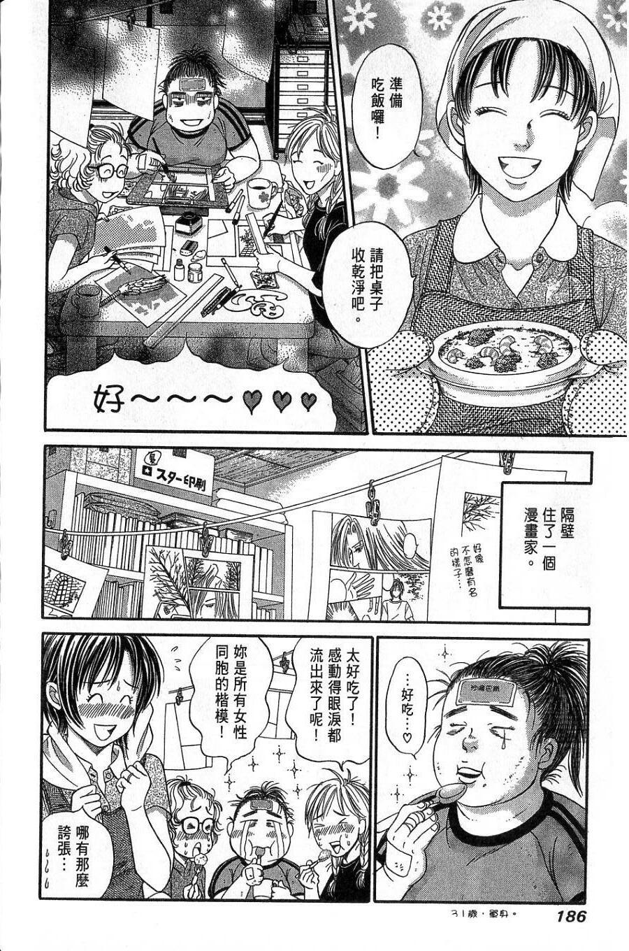 第182页