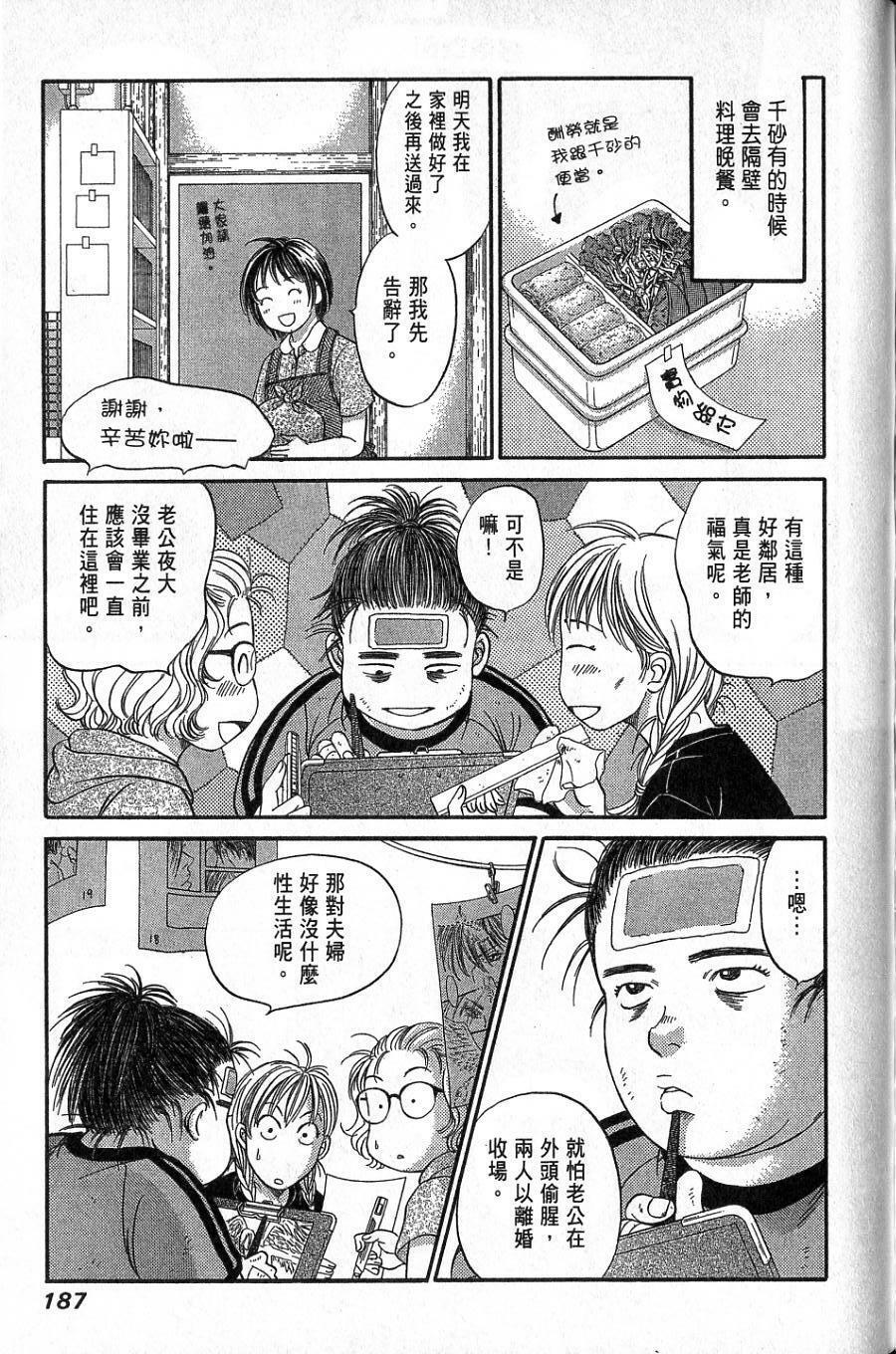 第183页