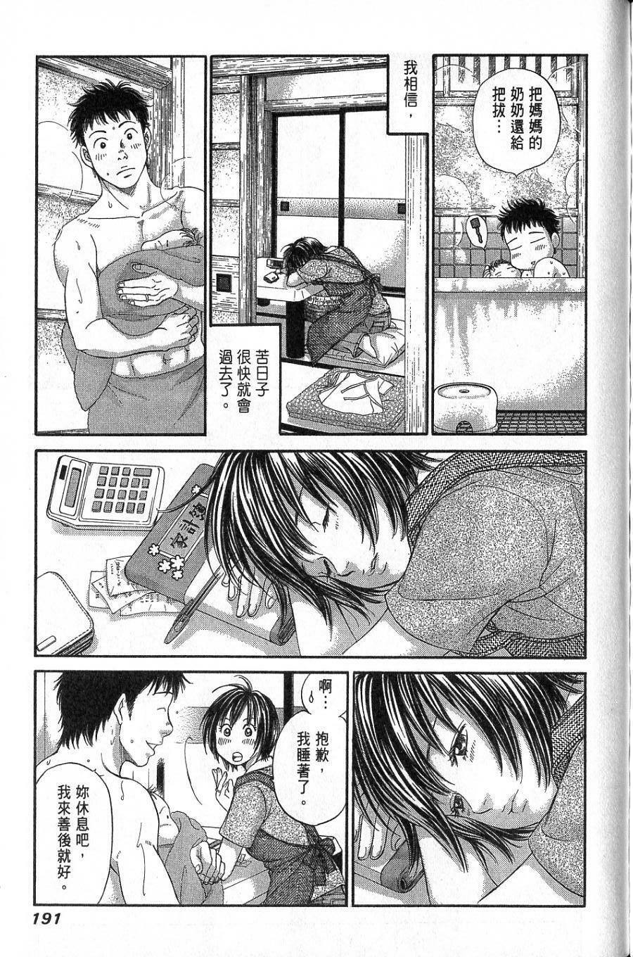 第187页
