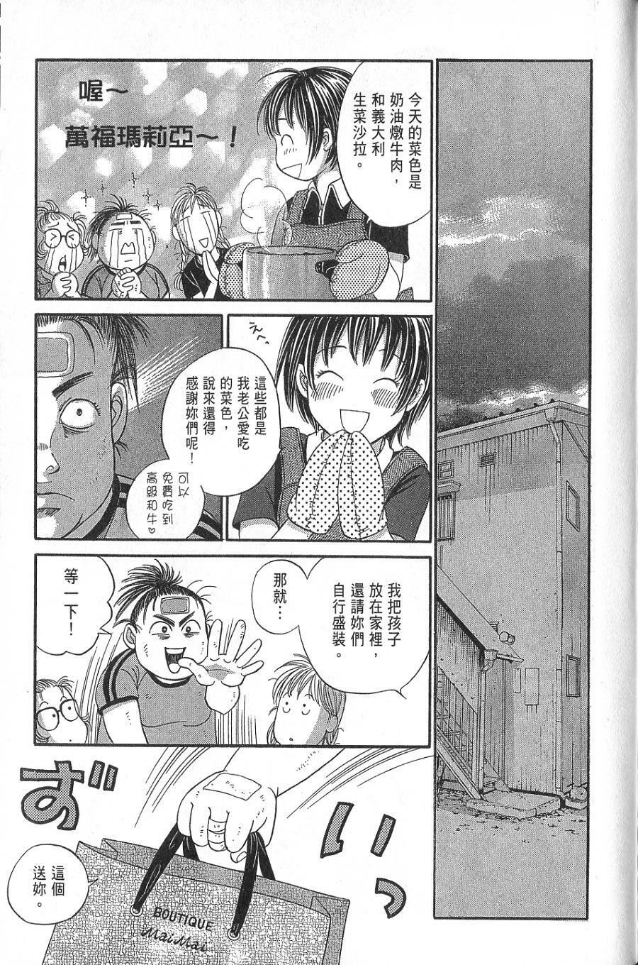 第193页