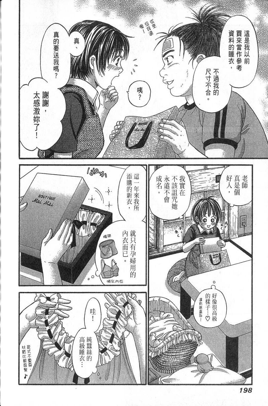 第194页