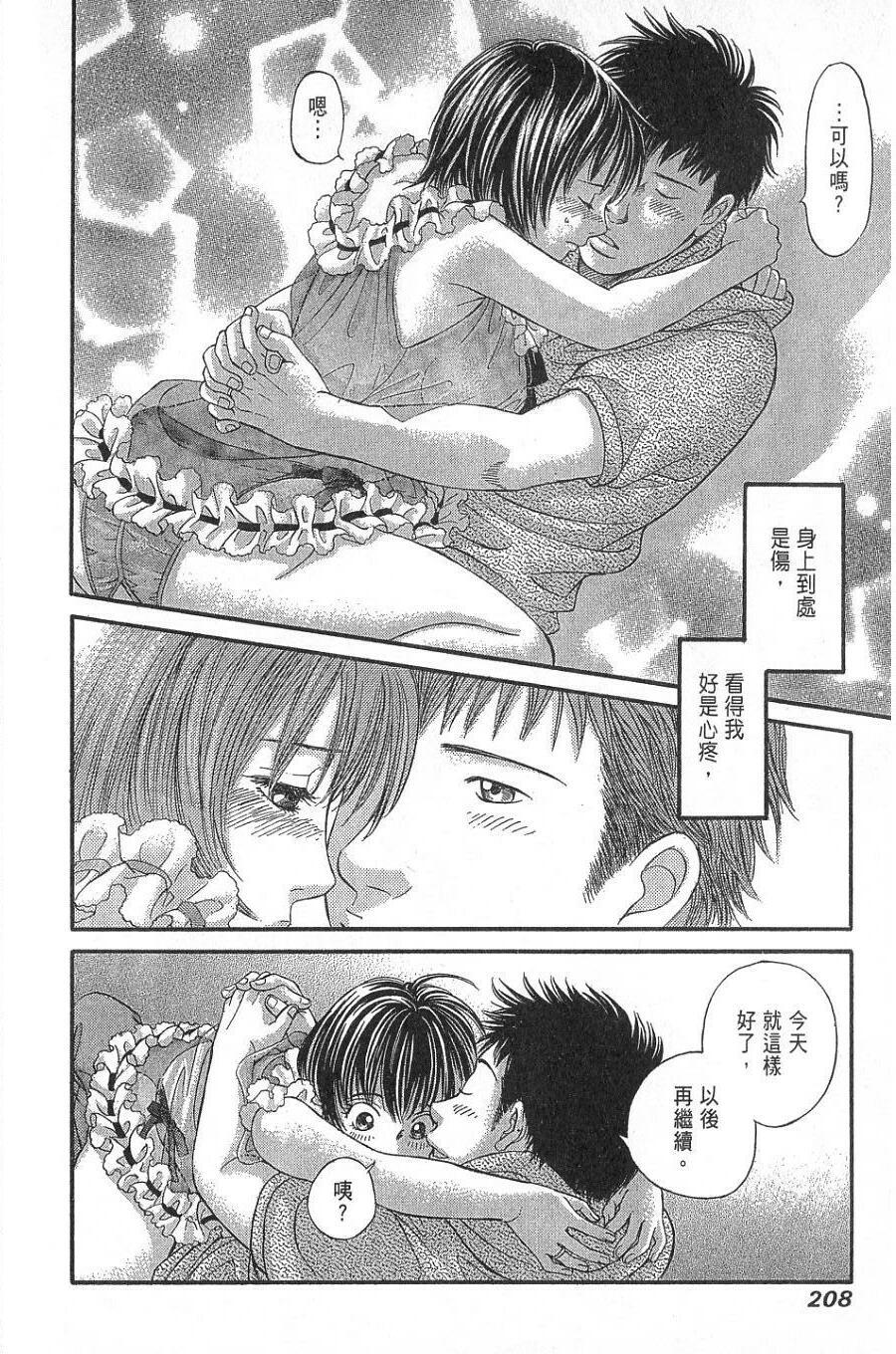 第204页