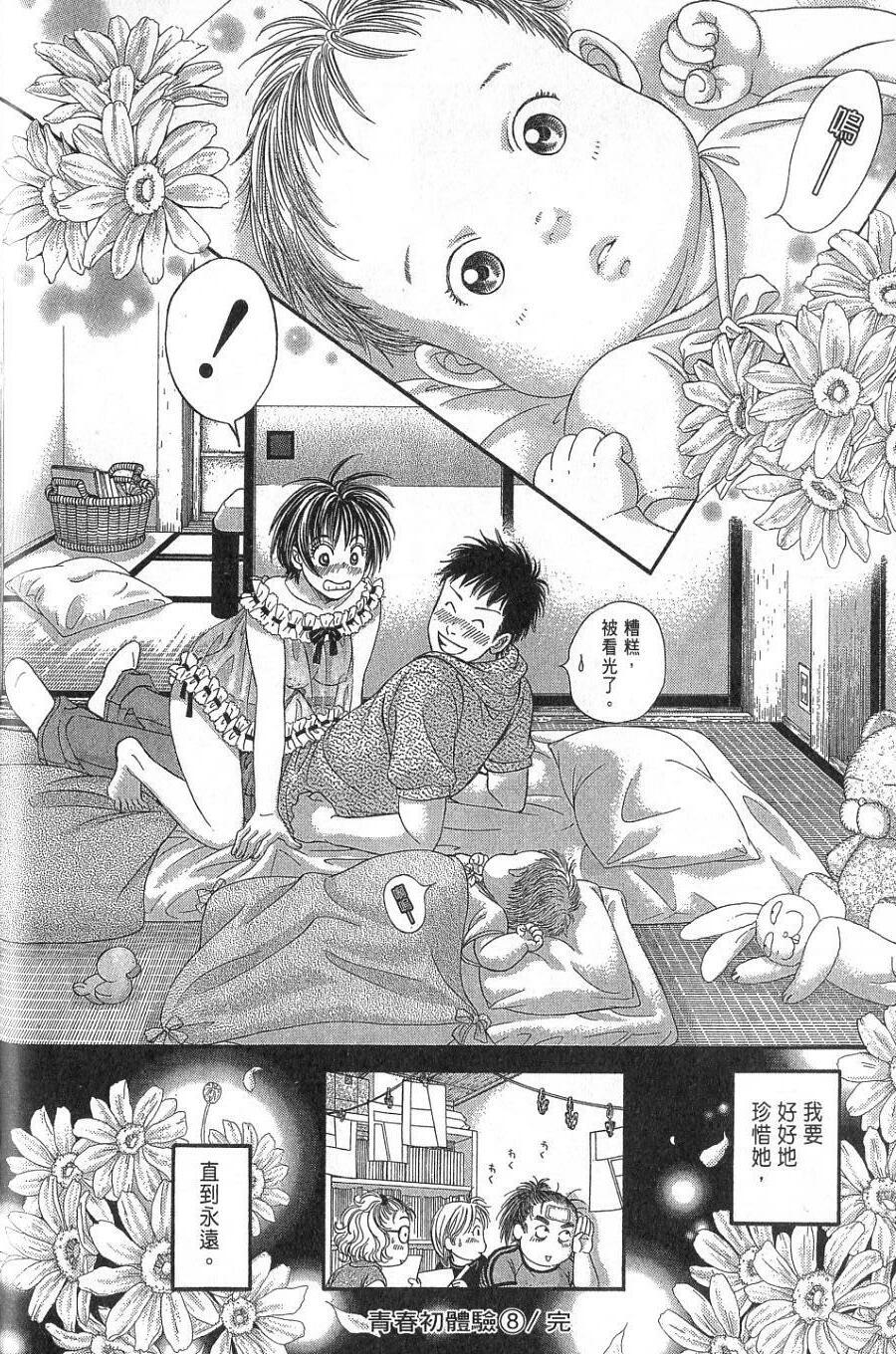 第206页