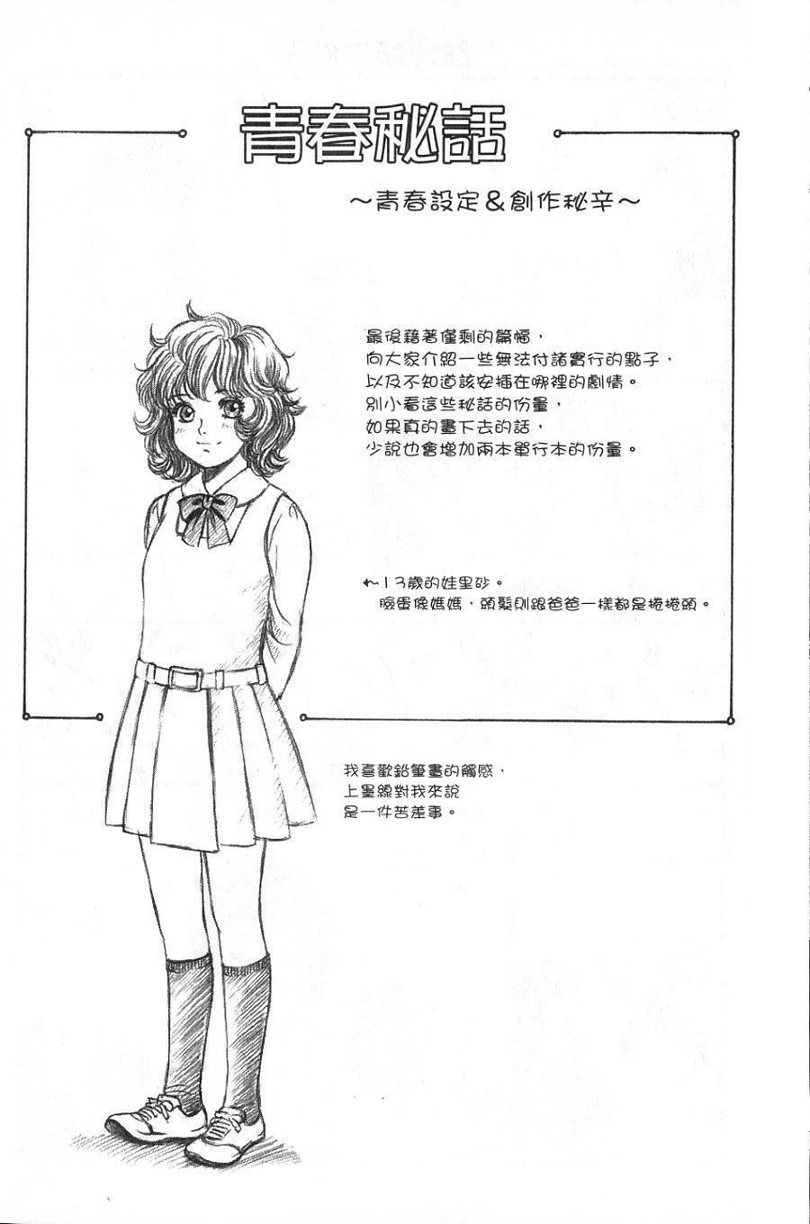 第207页