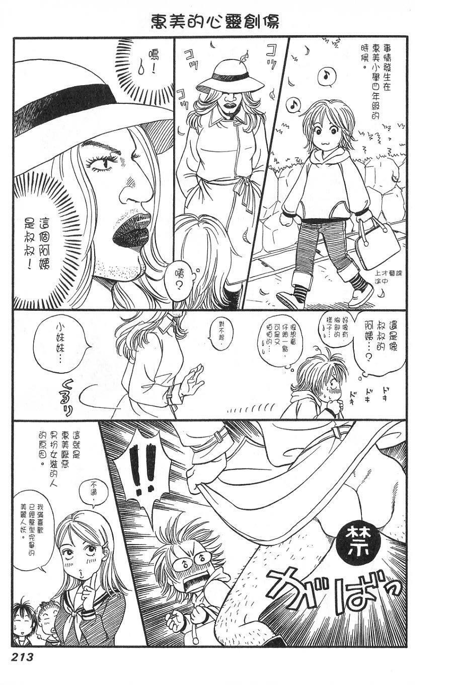 第209页