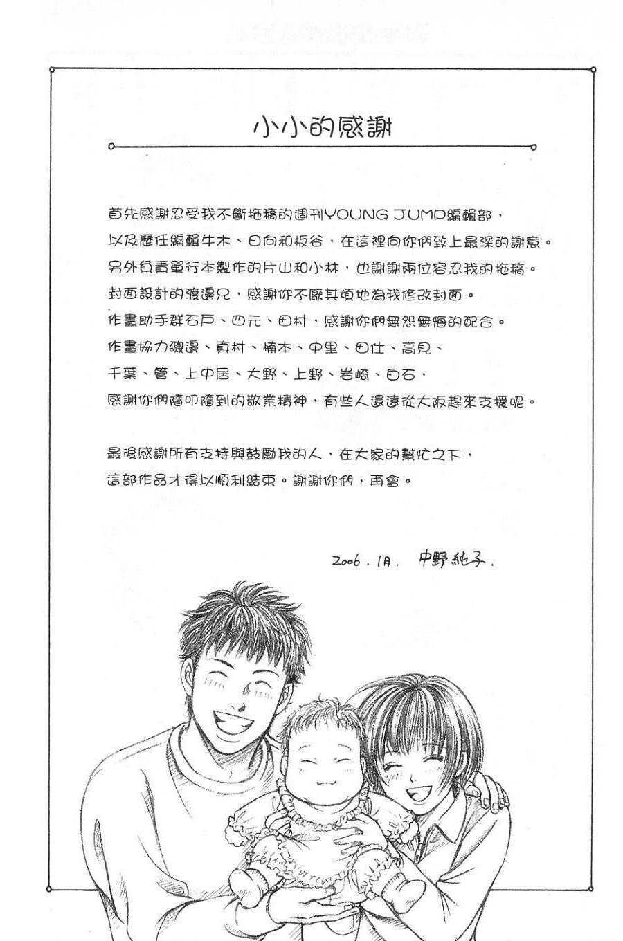 第212页