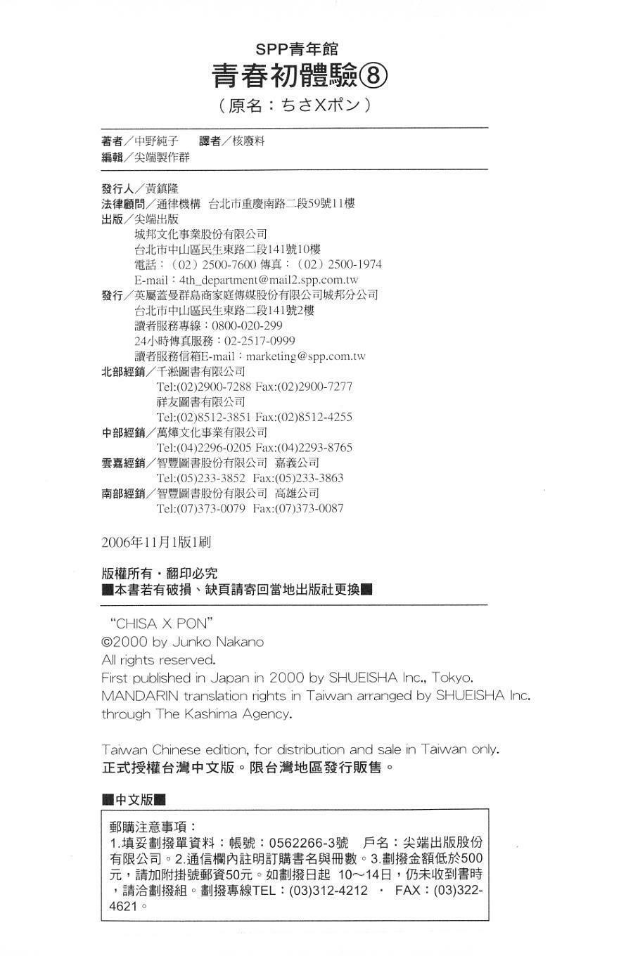 第213页