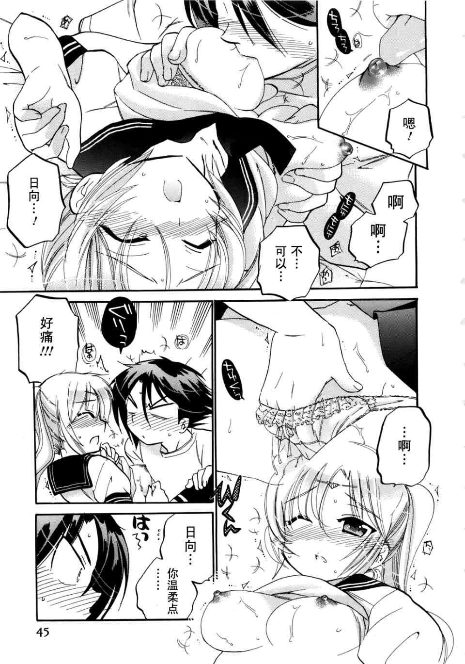 第43页