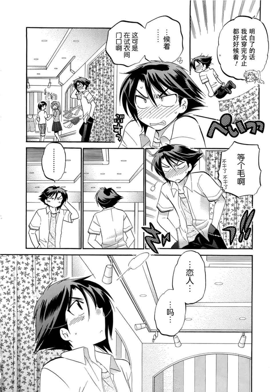 第54页