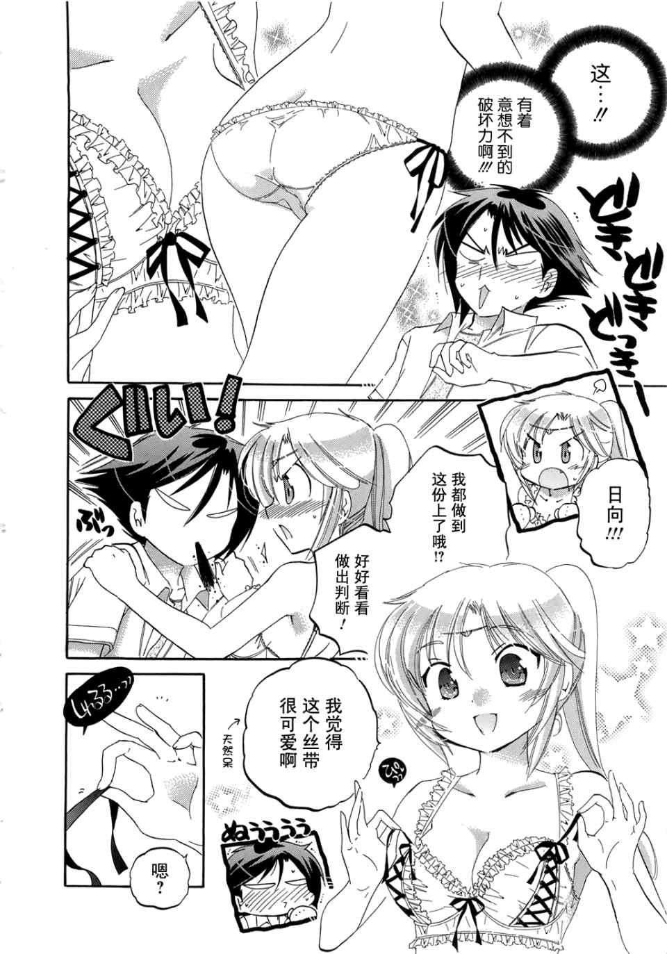 第56页