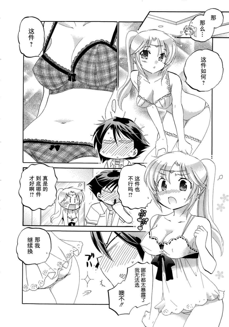 第58页