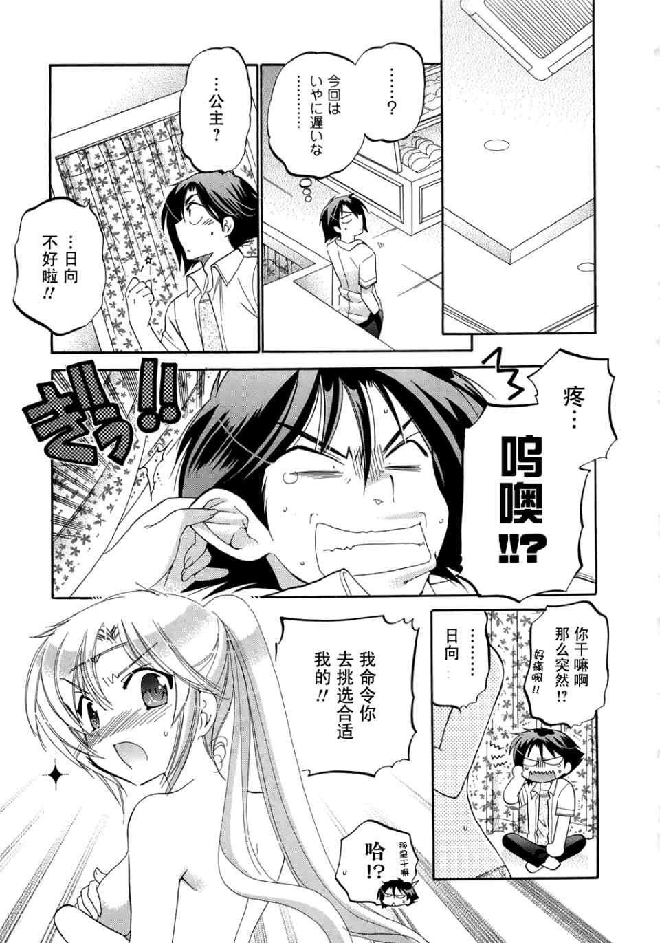 第59页