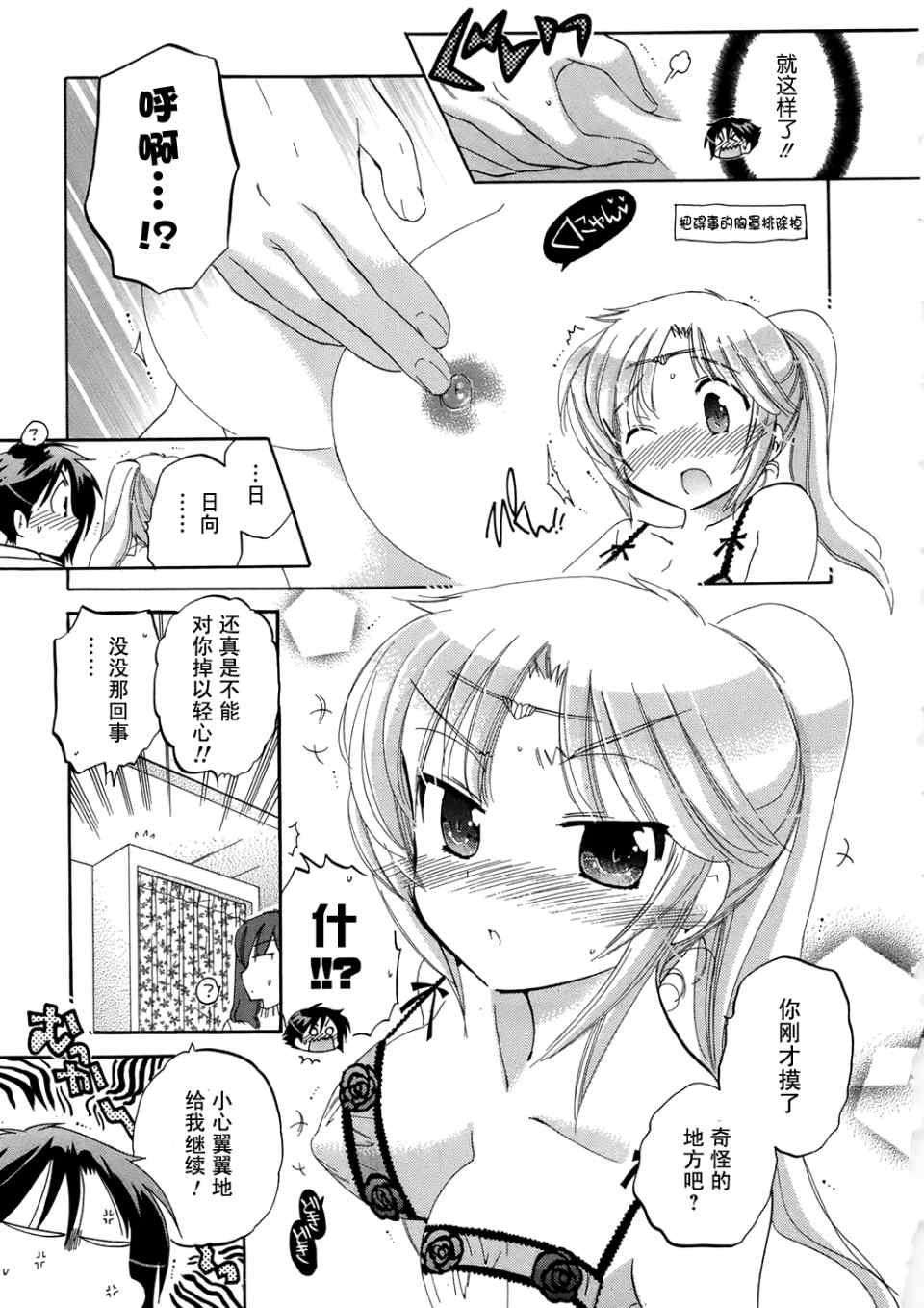 第61页