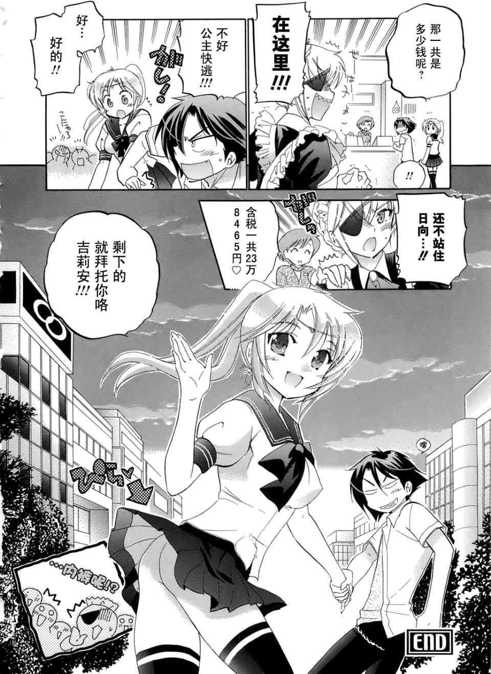 第68页