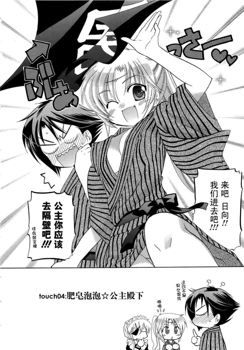 第70页