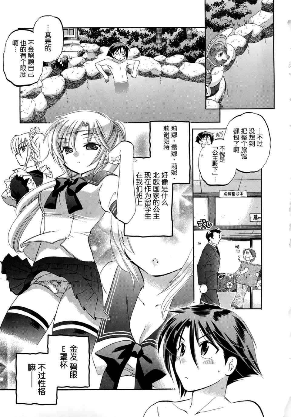 第71页