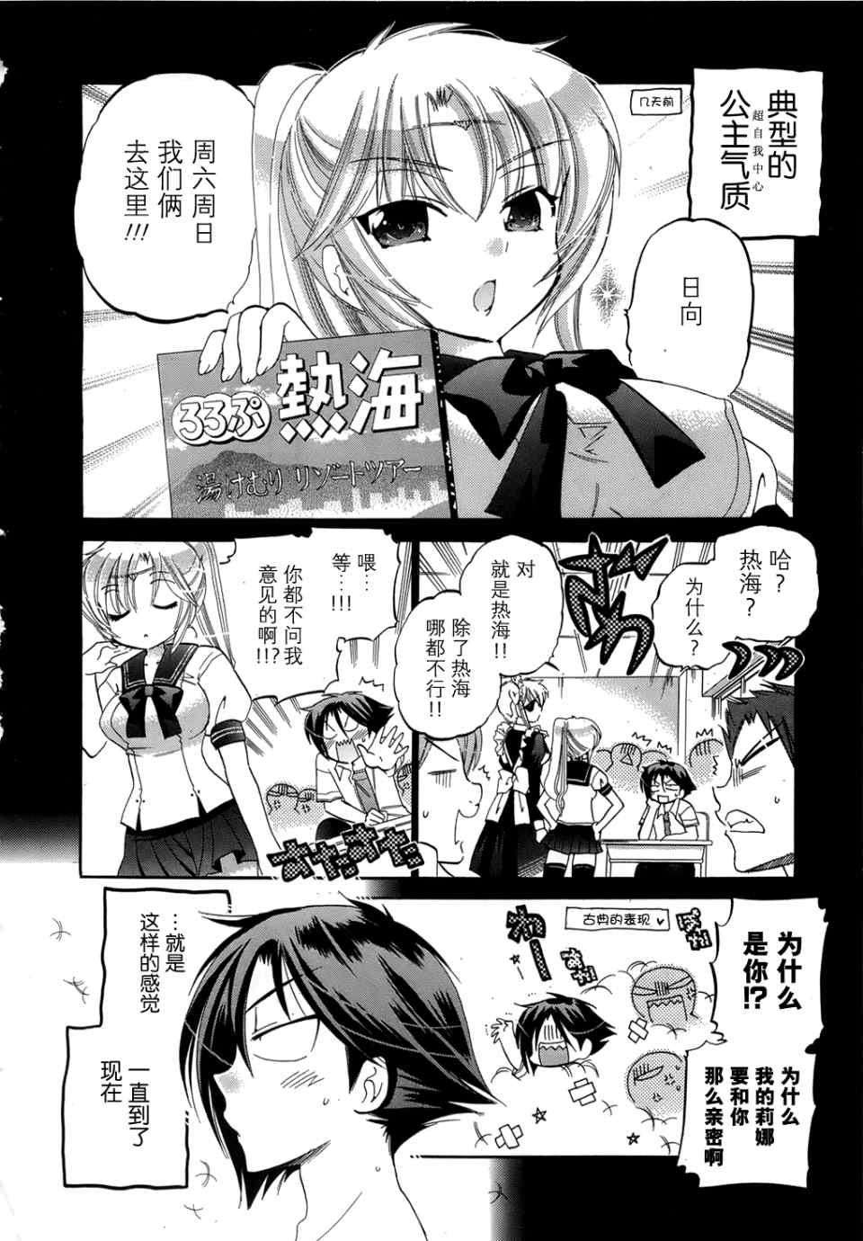 第72页
