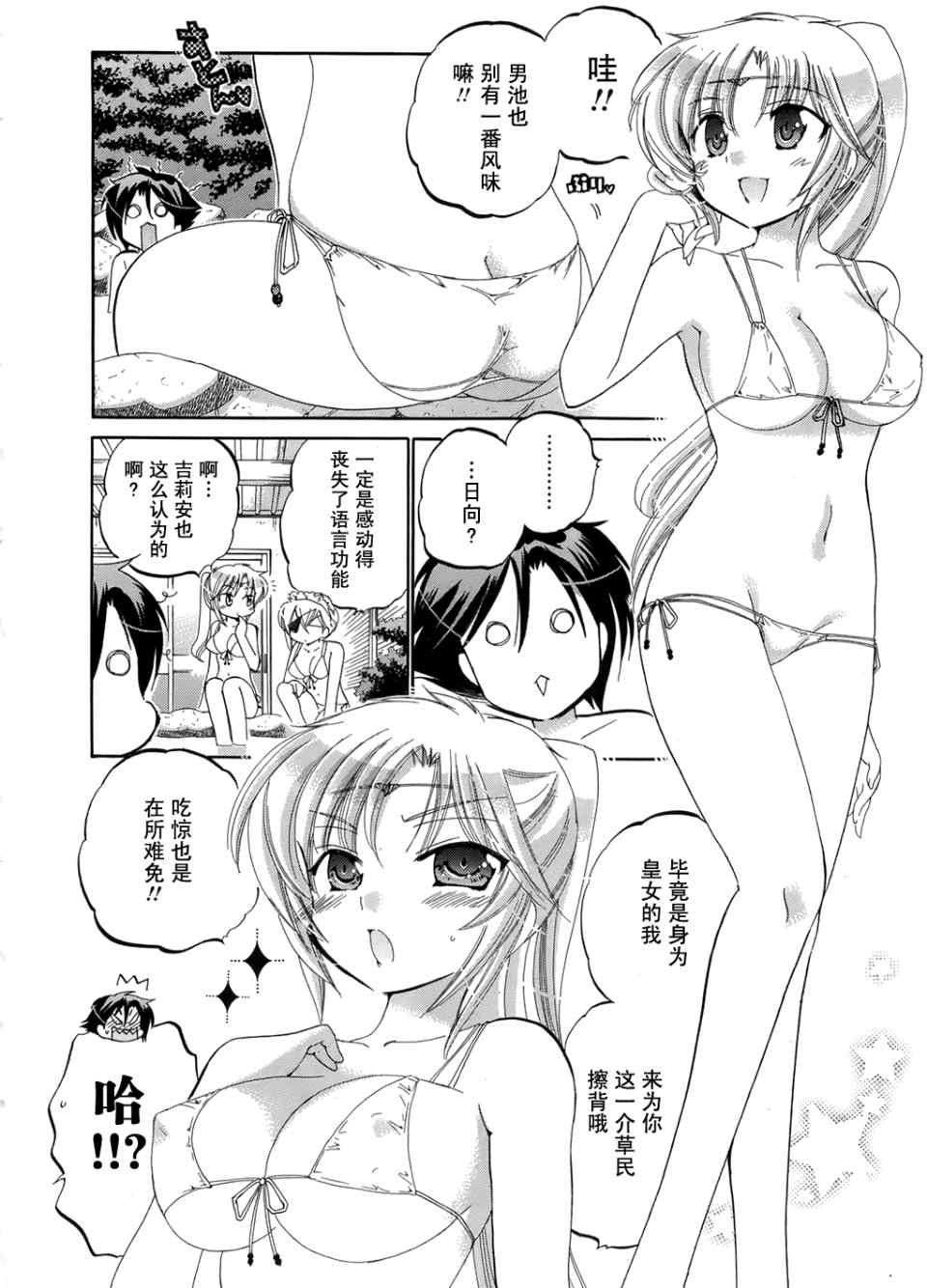 第74页