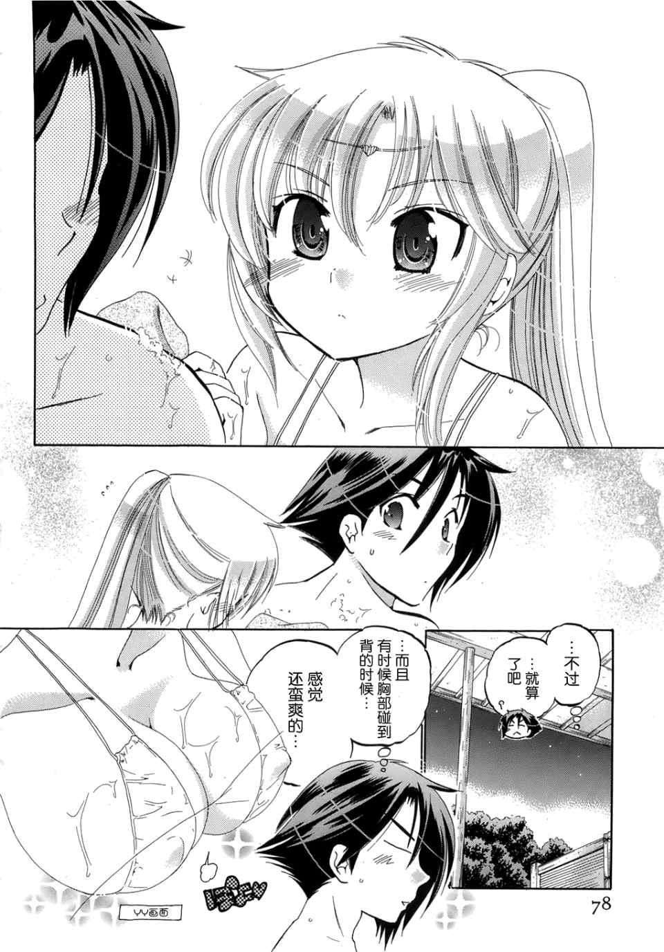 第76页