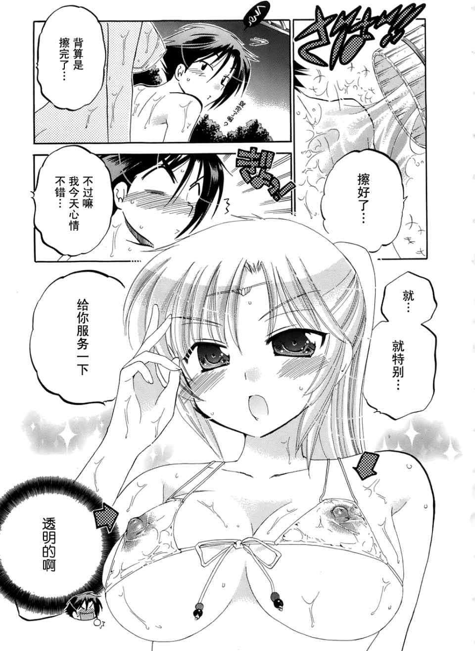 第77页
