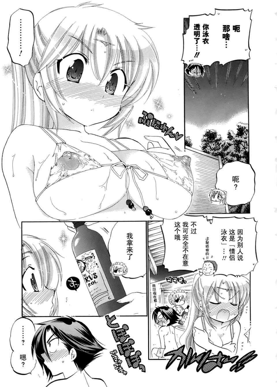 第79页