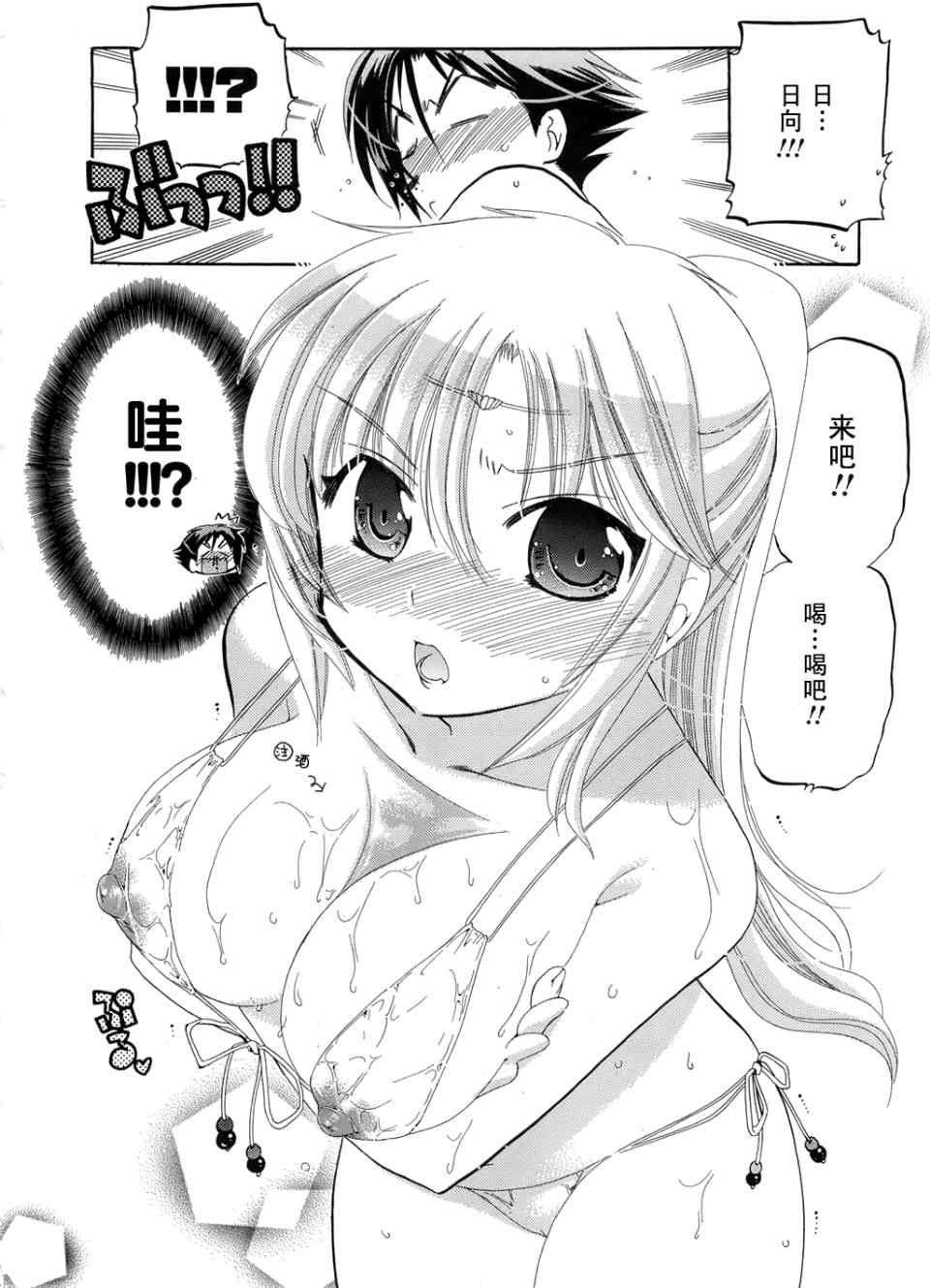 第80页
