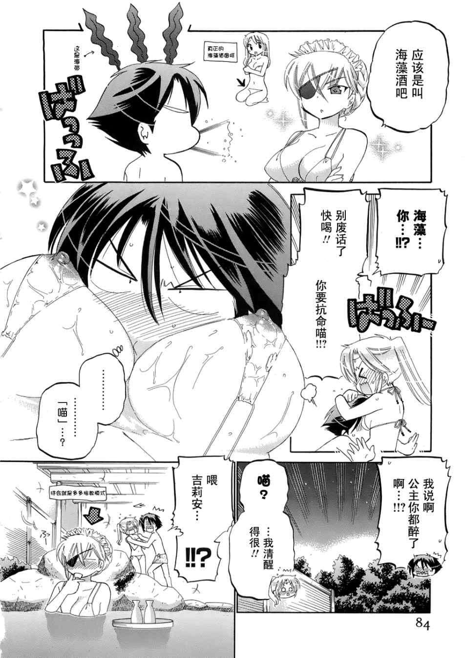 第82页