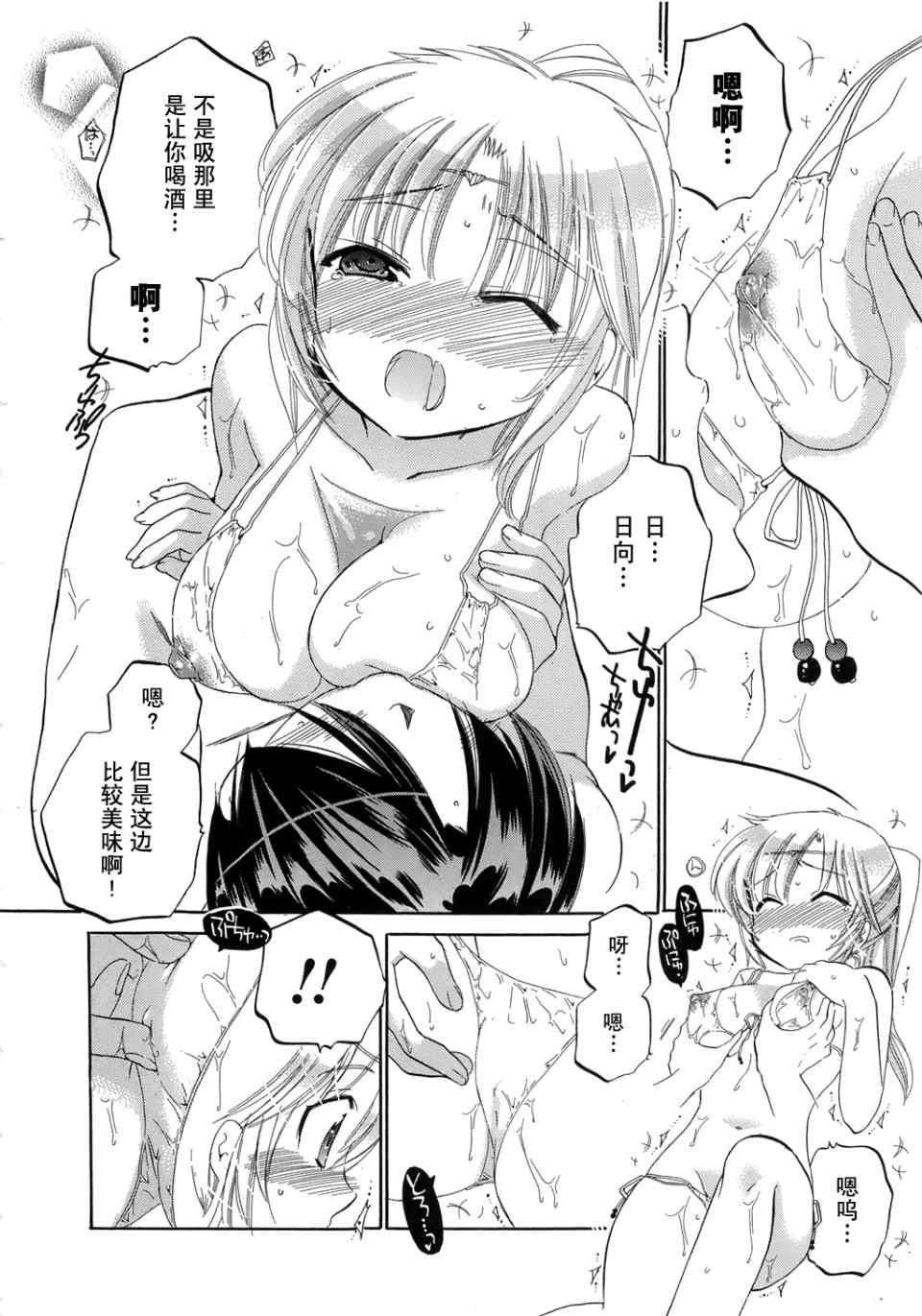 第84页