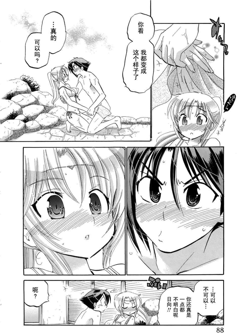 第86页