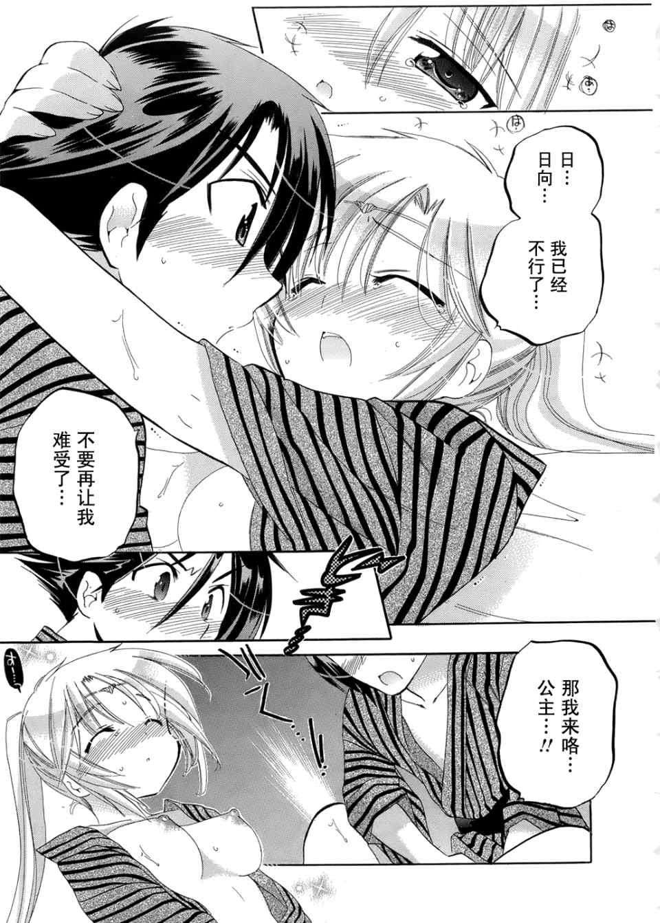 第89页