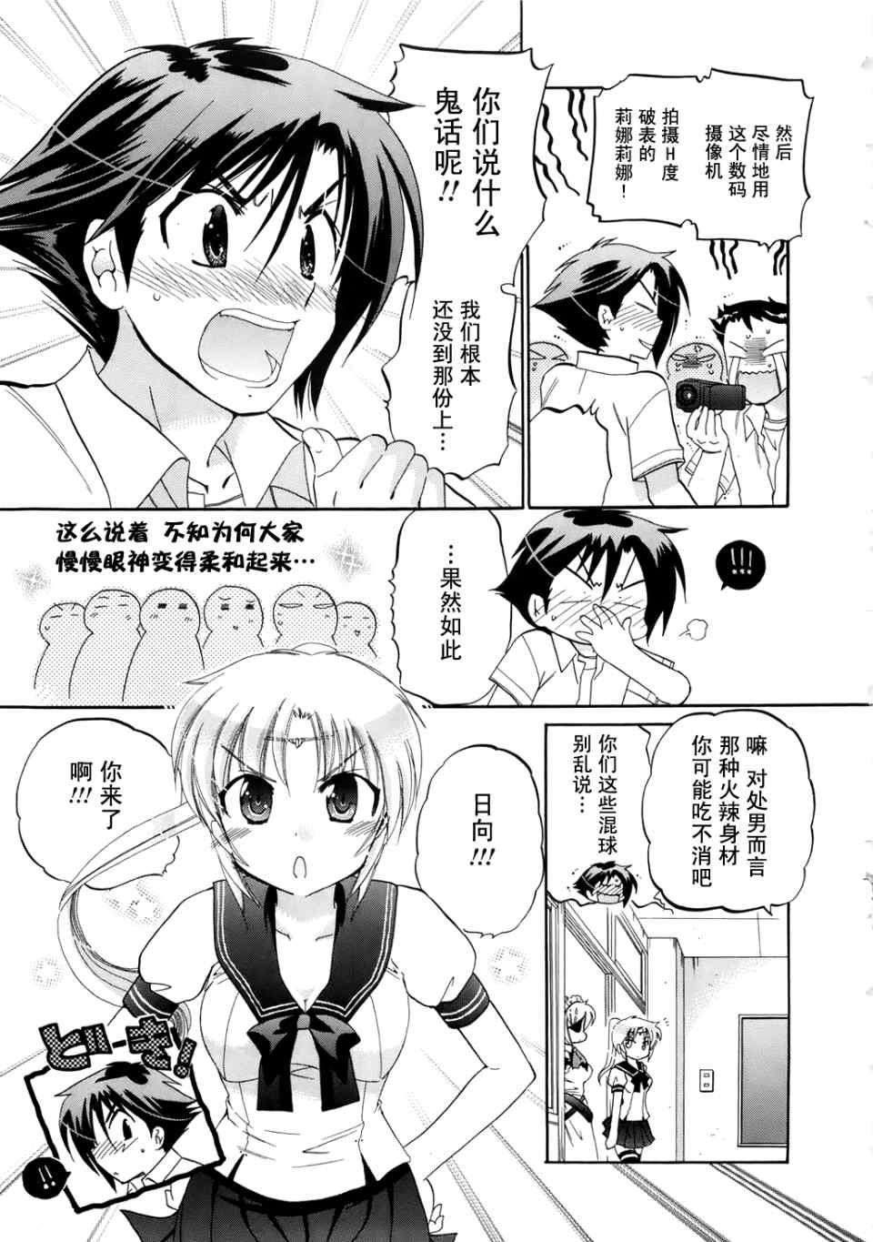 第97页