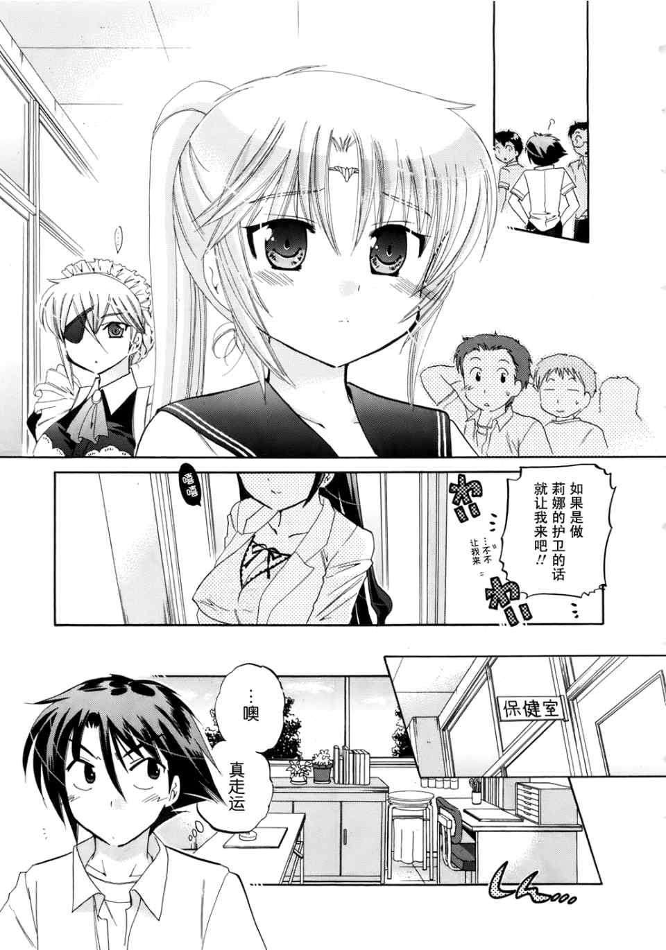 第99页