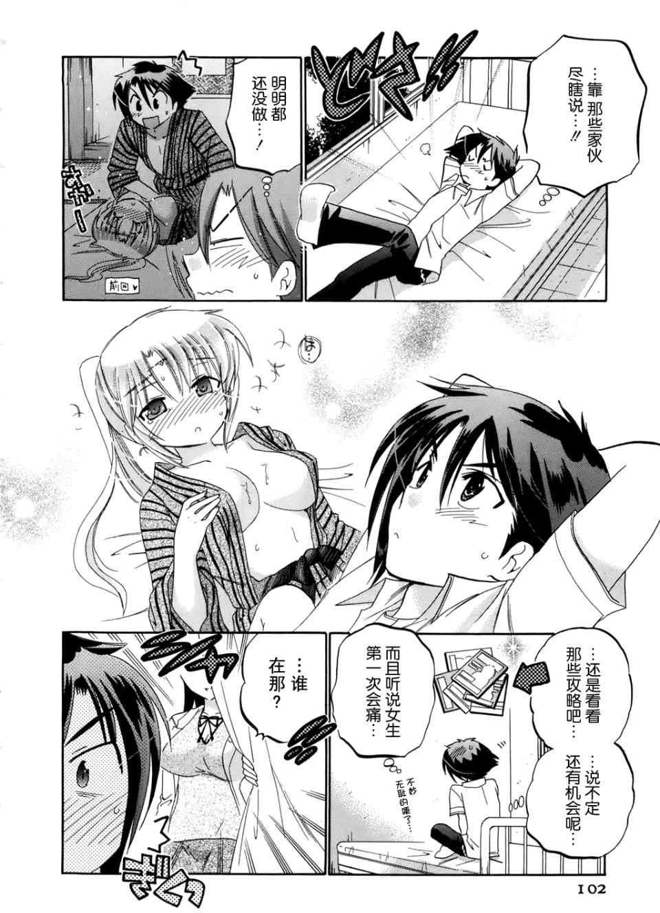 第100页