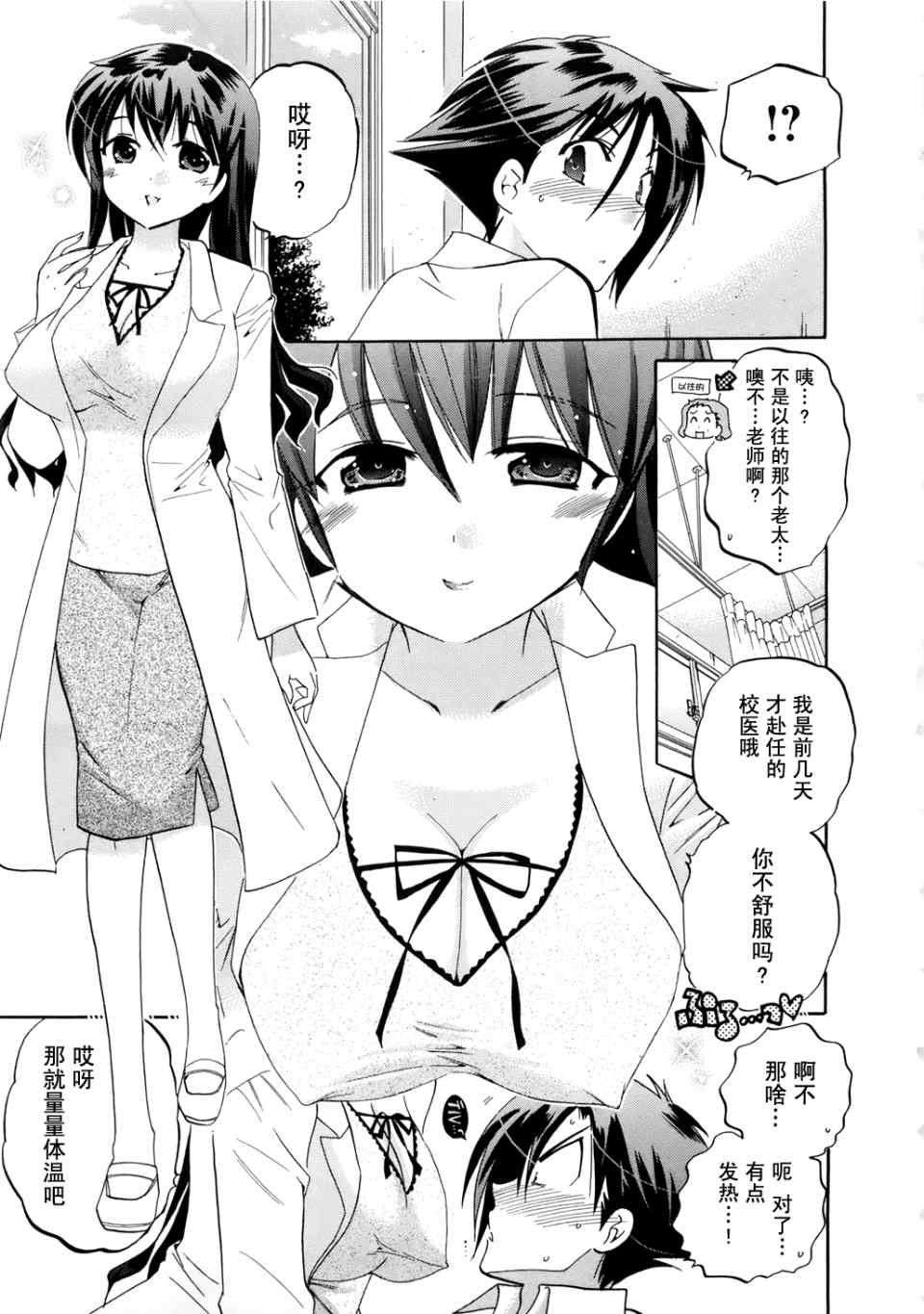 第101页