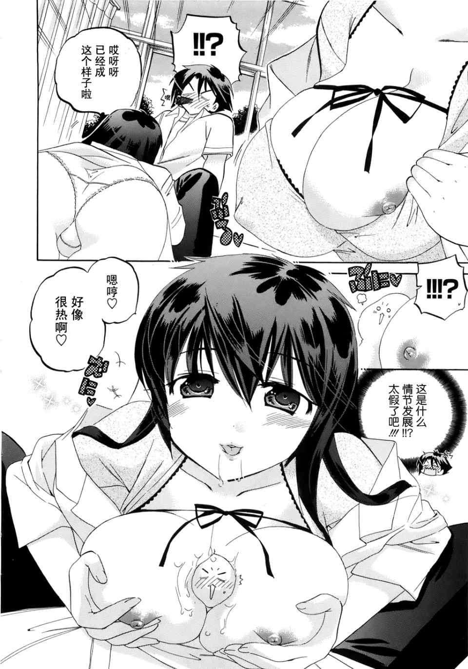 第102页