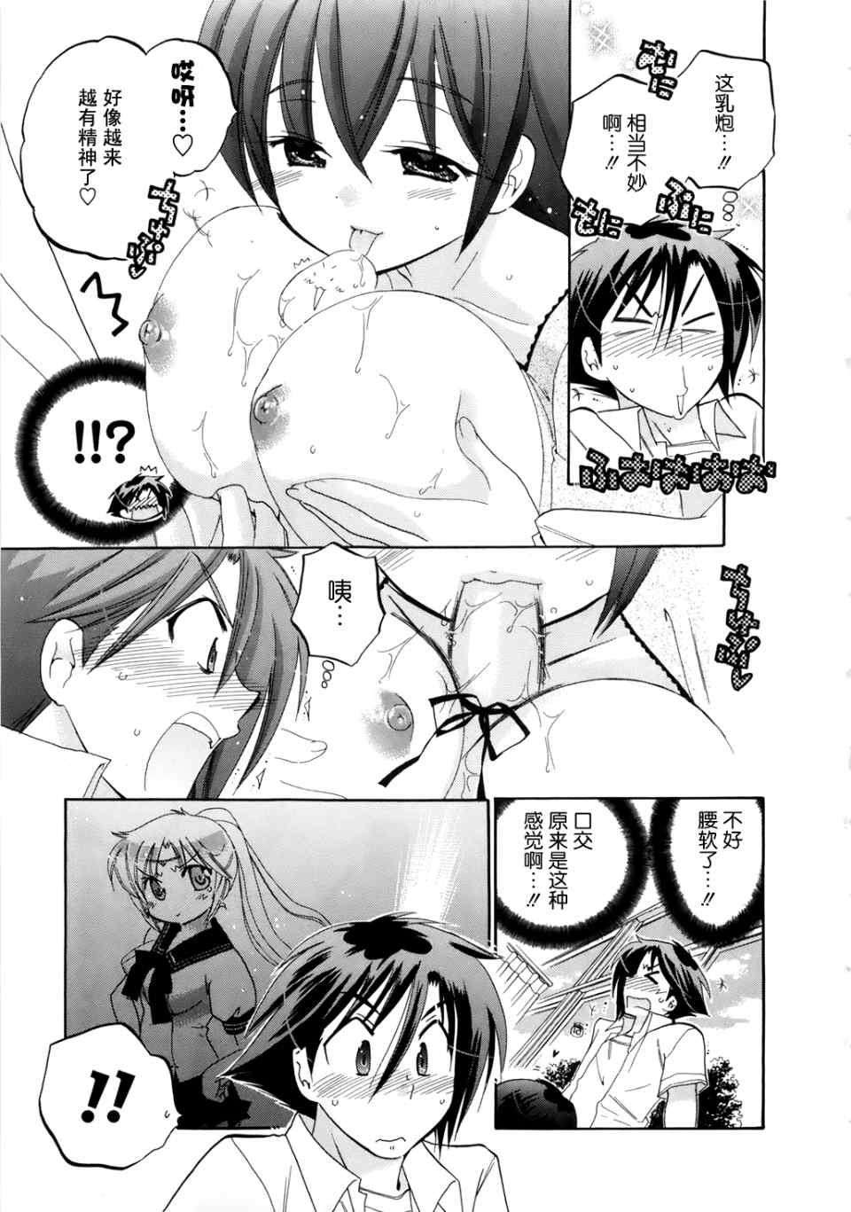第103页