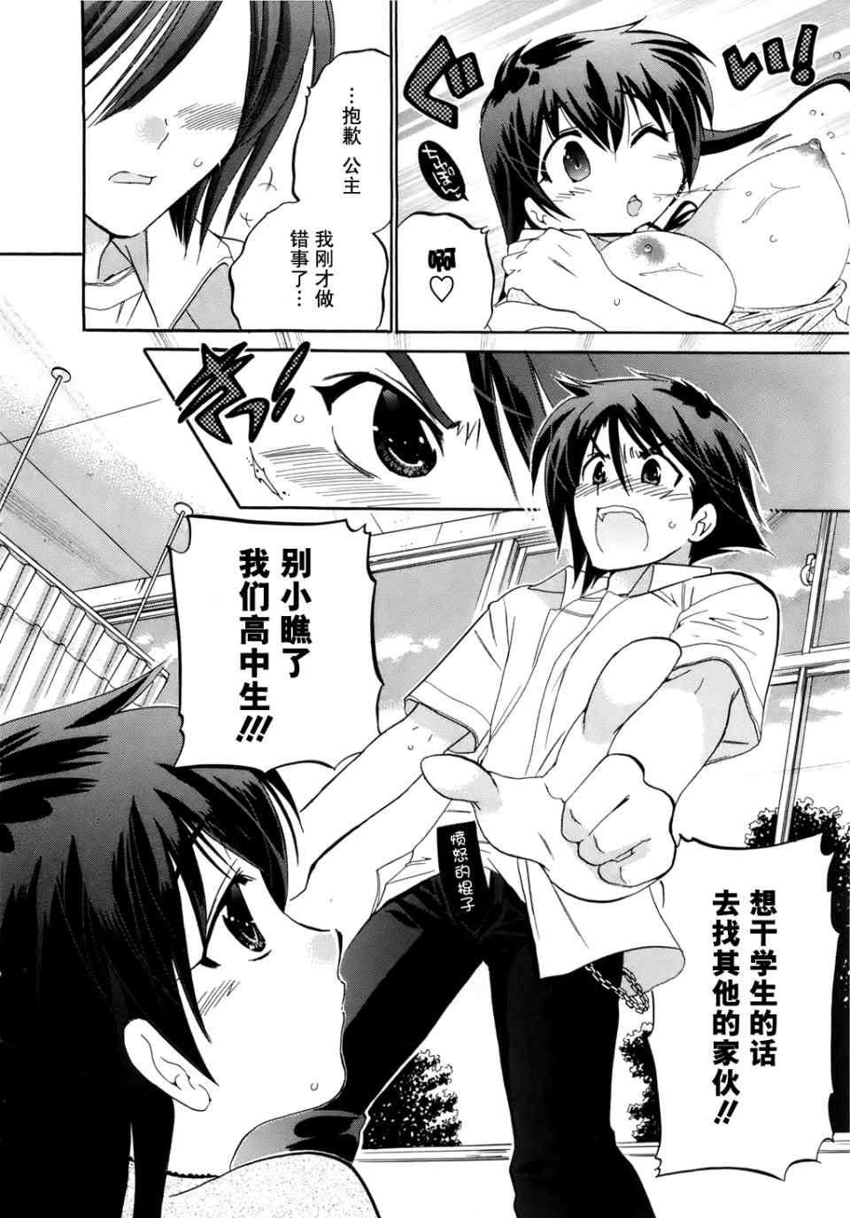 第104页