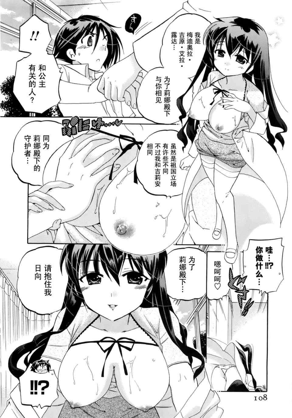 第106页
