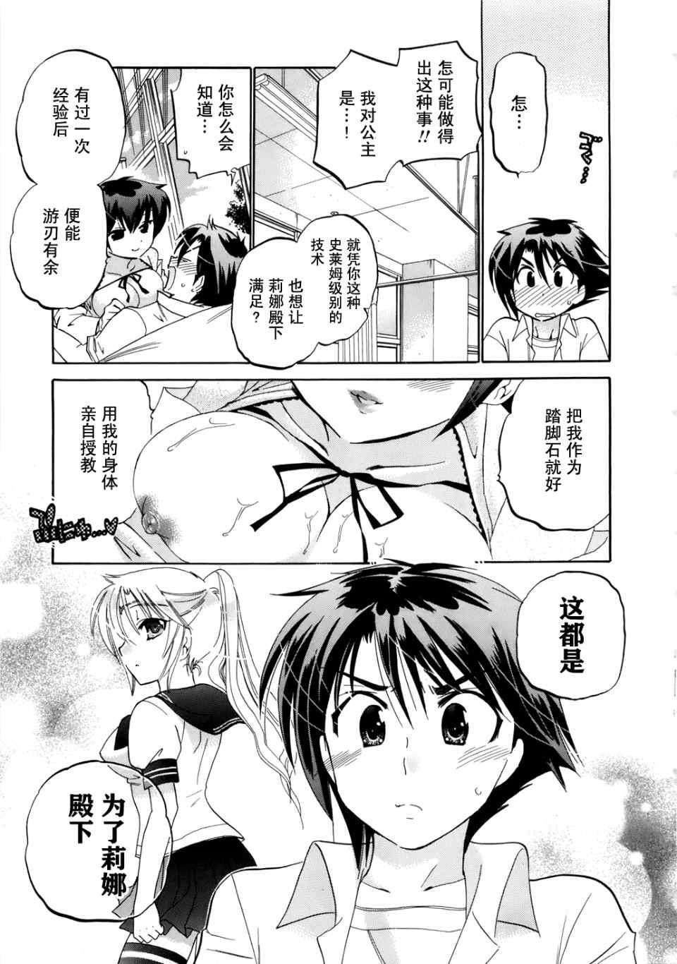 第107页
