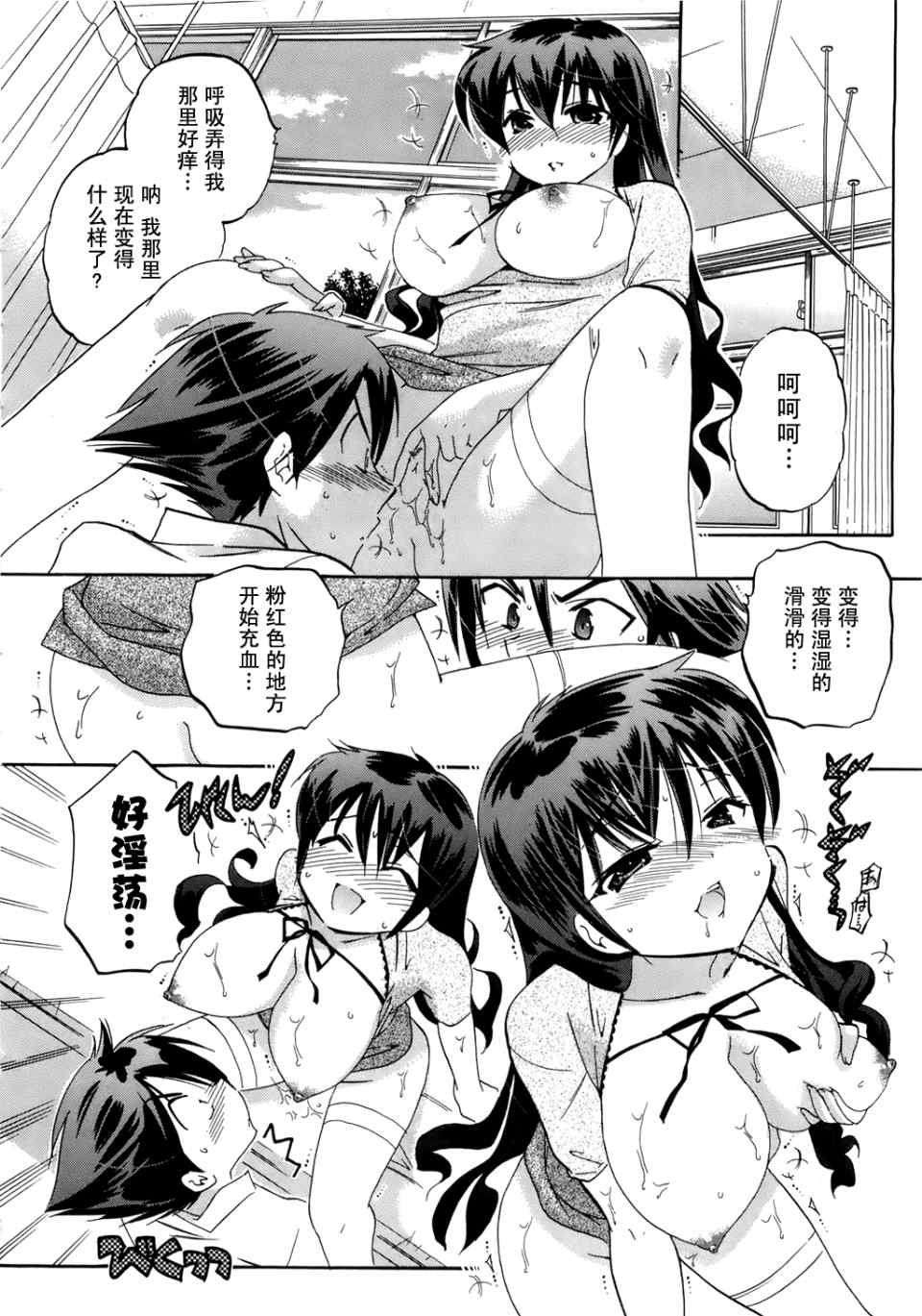 第108页