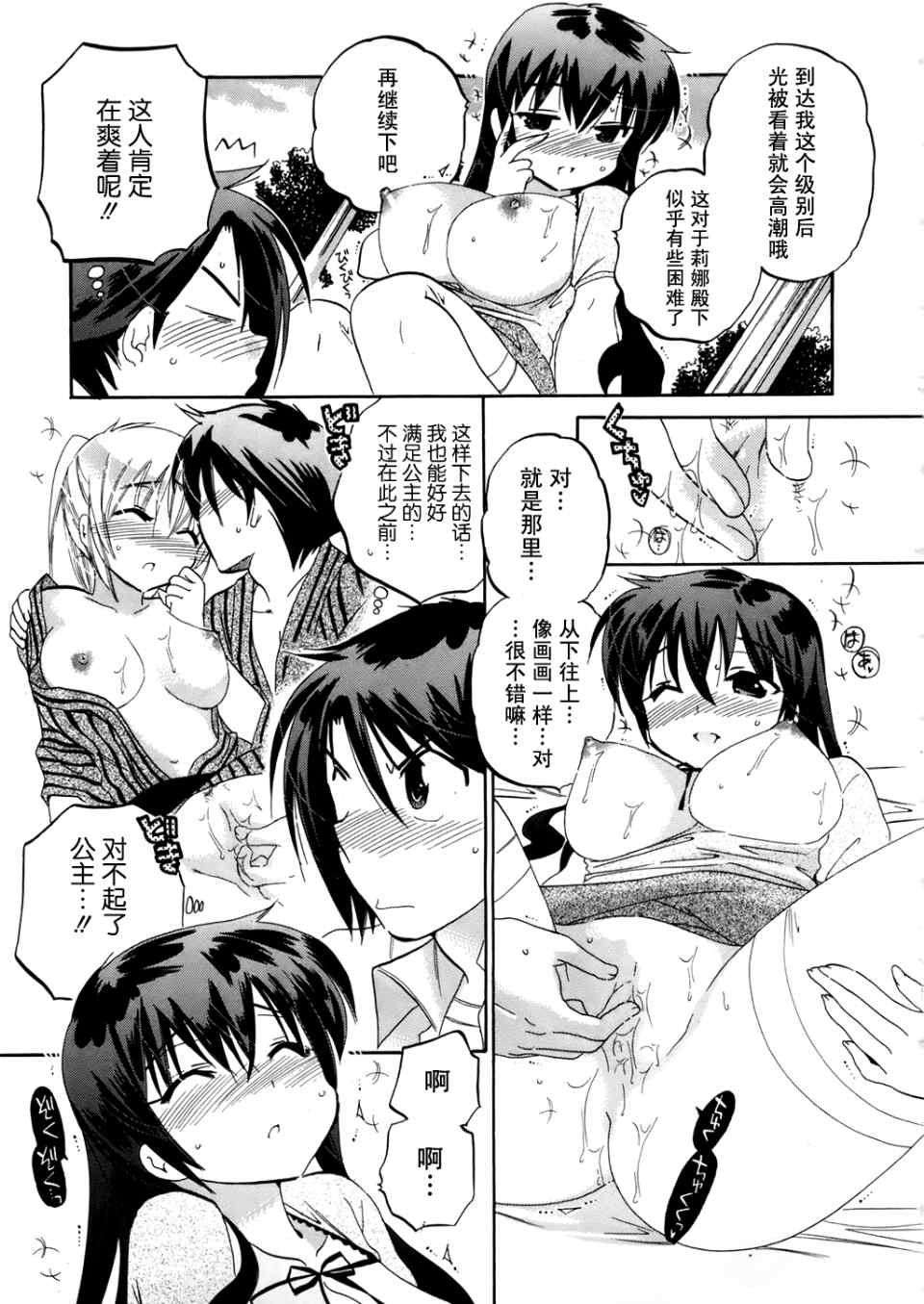 第109页