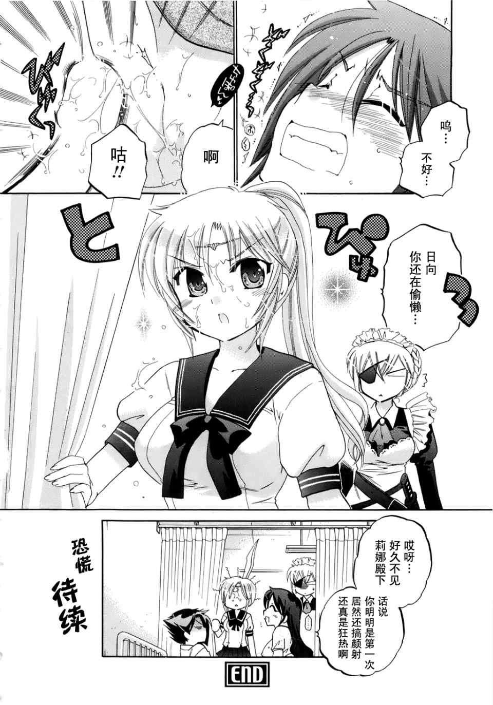 第114页