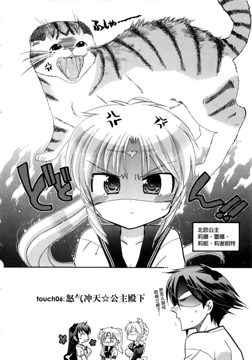 第116页