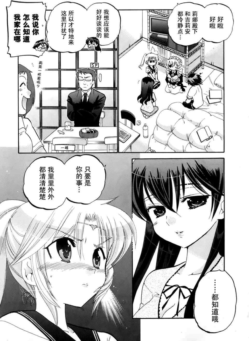 第117页