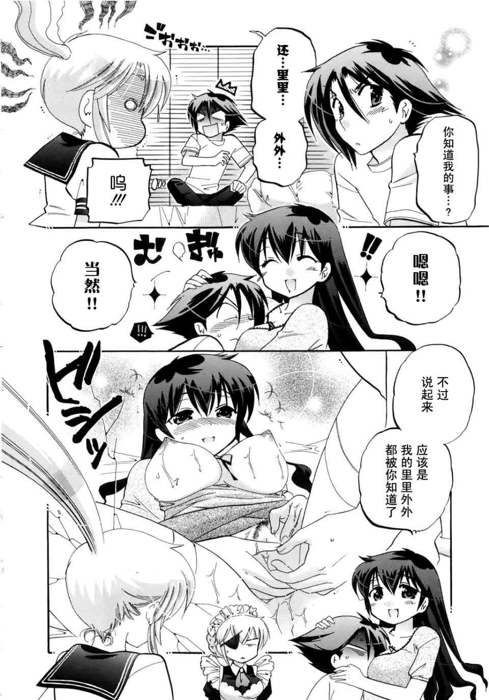 第118页