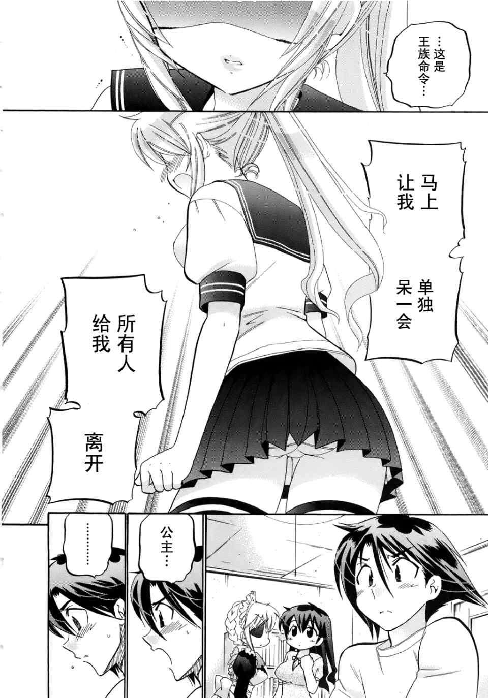 第120页