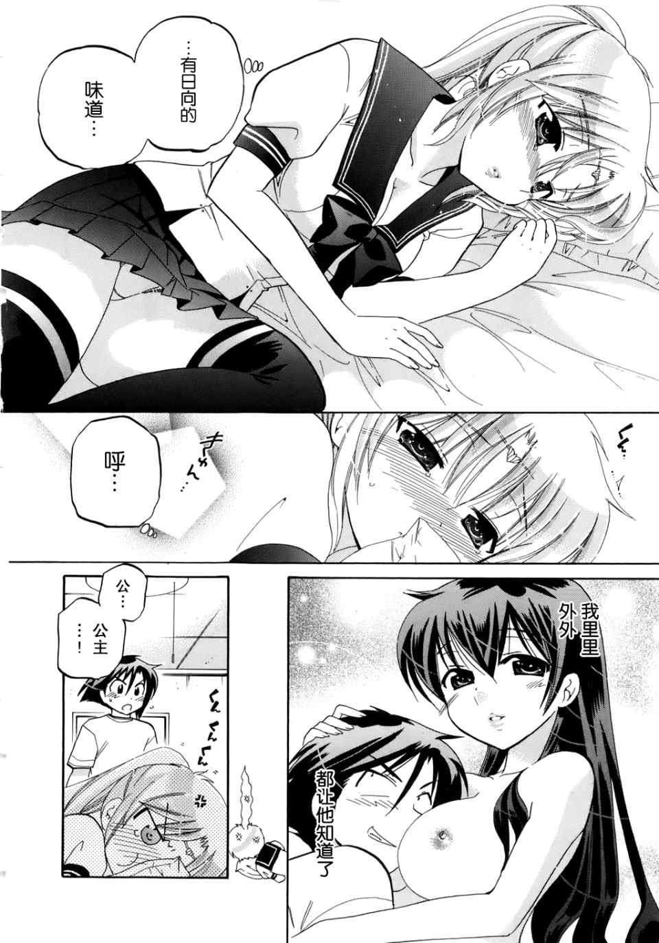第122页