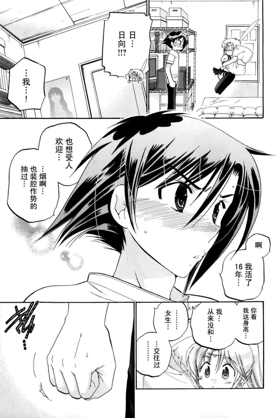 第123页